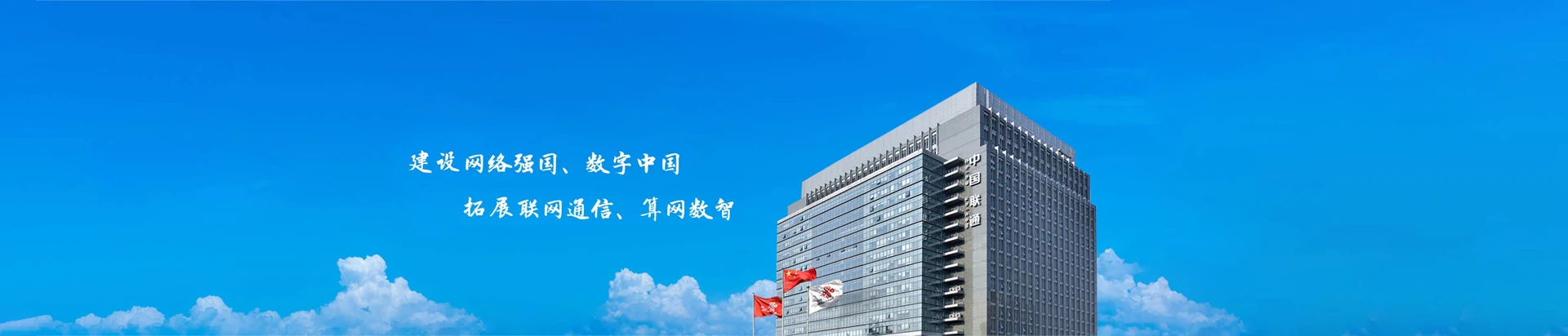 澜沧拉祜族自治县联通宽带